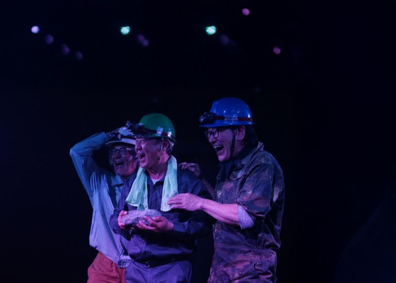 掘り起こしたのは俺たちだ